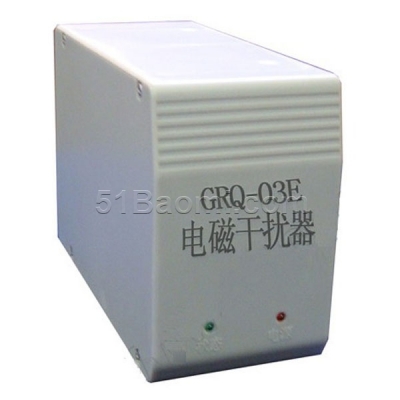 电磁干扰器 GRQ-03E型