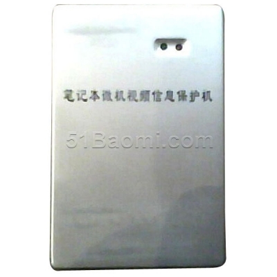 HR-G1笔记本微机视频信息保护机