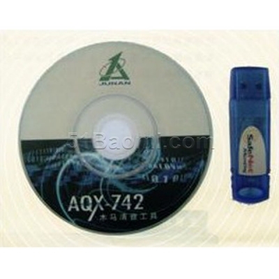 AQX-742木马清查工具